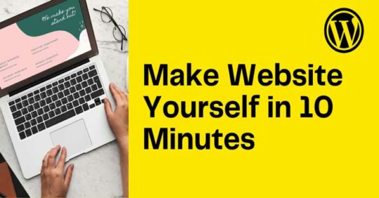 How to Make a Website quickly in 10 Minutes